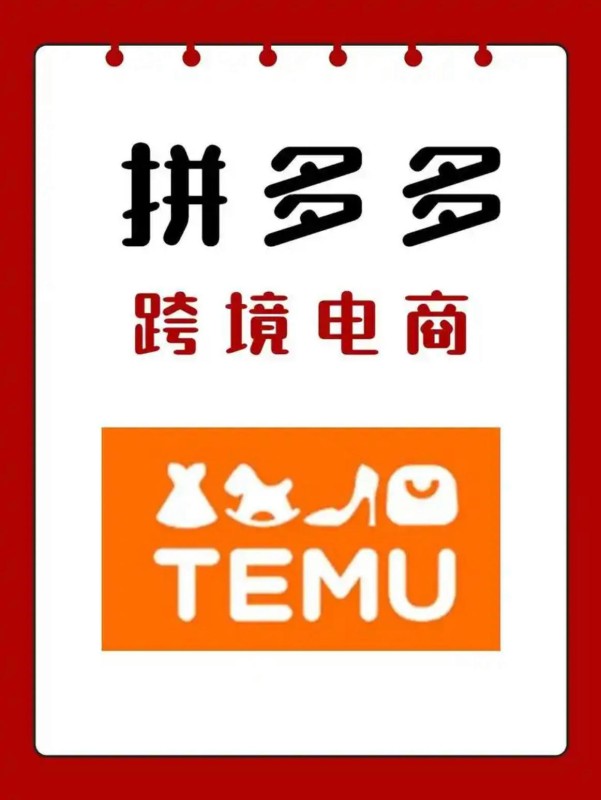 temuolk.top favicon